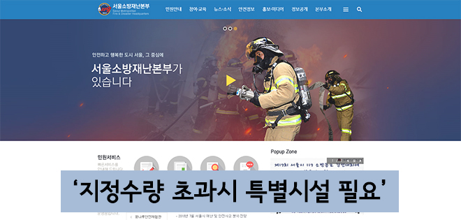 소방화장품 이미지