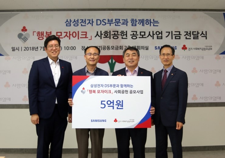 사회적협동조합더행복나눔 이미지