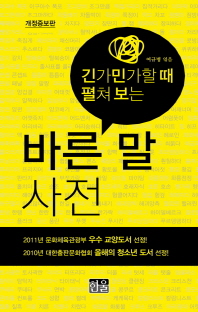 바른327 이미지