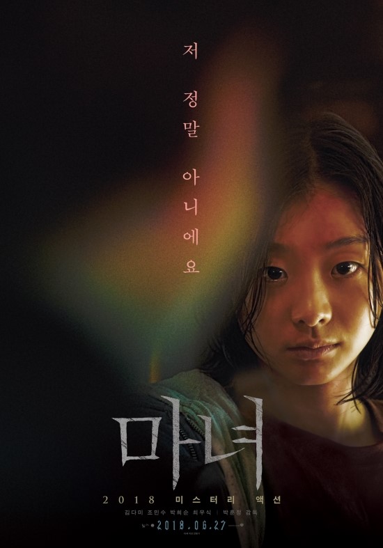 박*훈 이미지