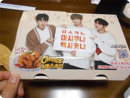 대천치킨 이미지