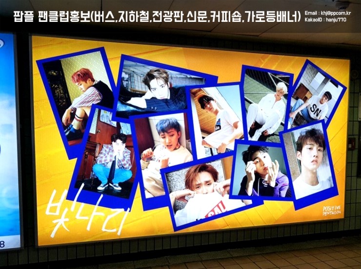 대한스크린광고 이미지