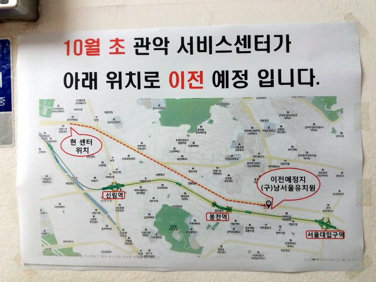 엘지전자관악서비스센터 이미지