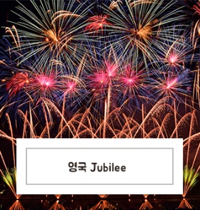 포항동빈나루게스트하우스 이미지