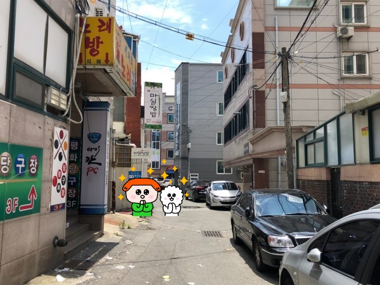 소주방마실 이미지
