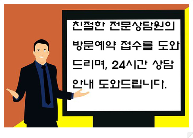 이서개발 이미지