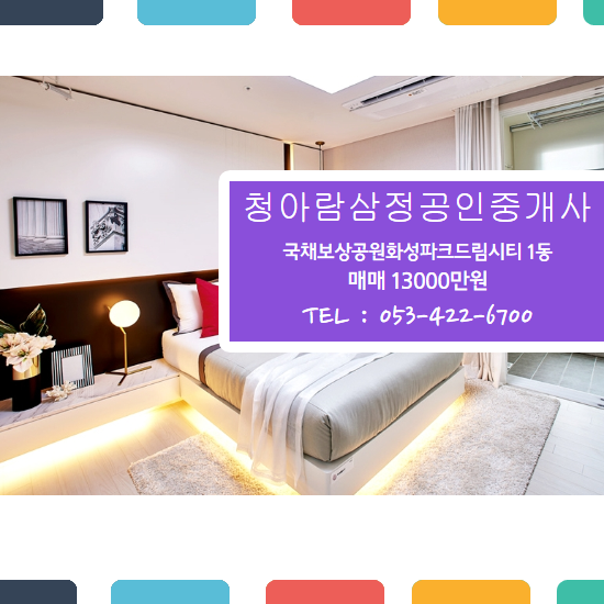 (주)하나드림 이미지