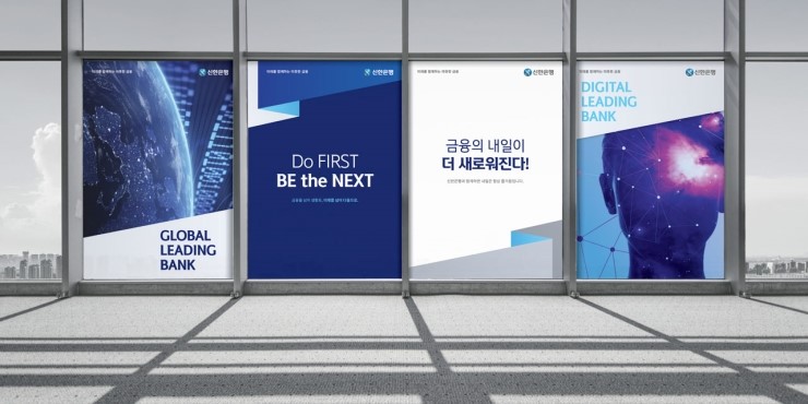 신한개발 이미지