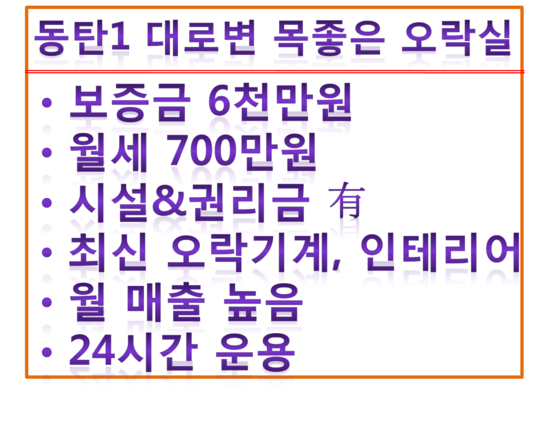 대박게임랜드 이미지