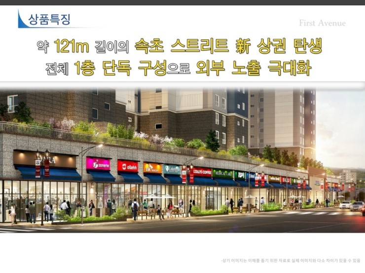 퍼스트애비뉴 이미지