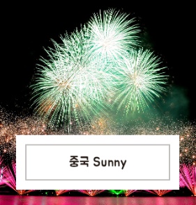 포항동빈나루게스트하우스 이미지