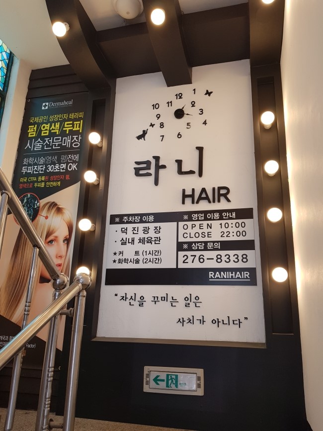신포우리만두３호점 이미지