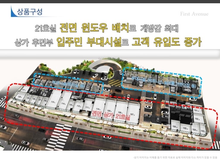 퍼스트애비뉴 이미지