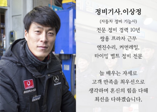 １급서비스쎈타 이미지