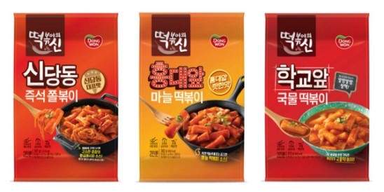 동원떡볶이 이미지