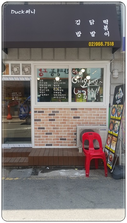 써니김밥 이미지