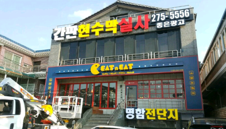 창원이엔지 이미지