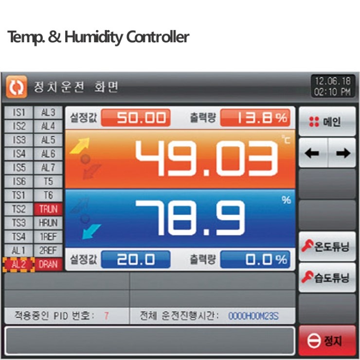 다우냉동공조 이미지