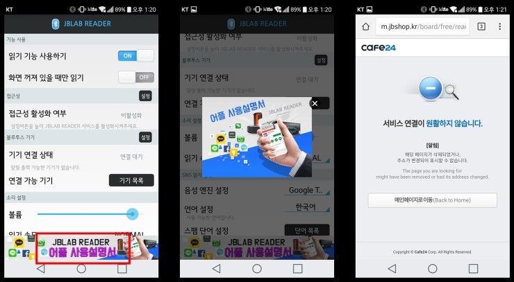 랩필드 이미지