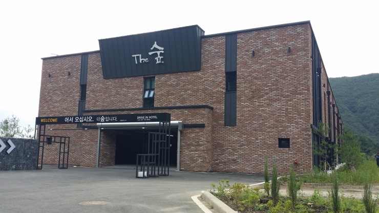 대둔산모텔 이미지