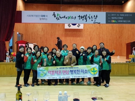 법인청사초롱마을 이미지