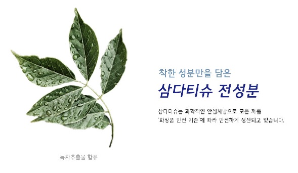 티아이에스 이미지