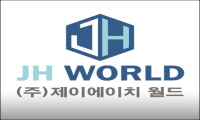 제이에이치웹디자인 이미지