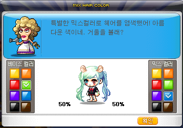버닝헤어 이미지