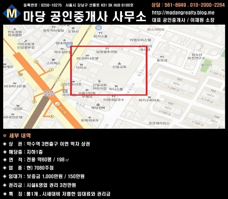 7080라이브단란주점 이미지