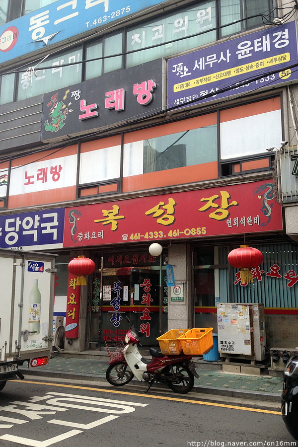복성장 이미지