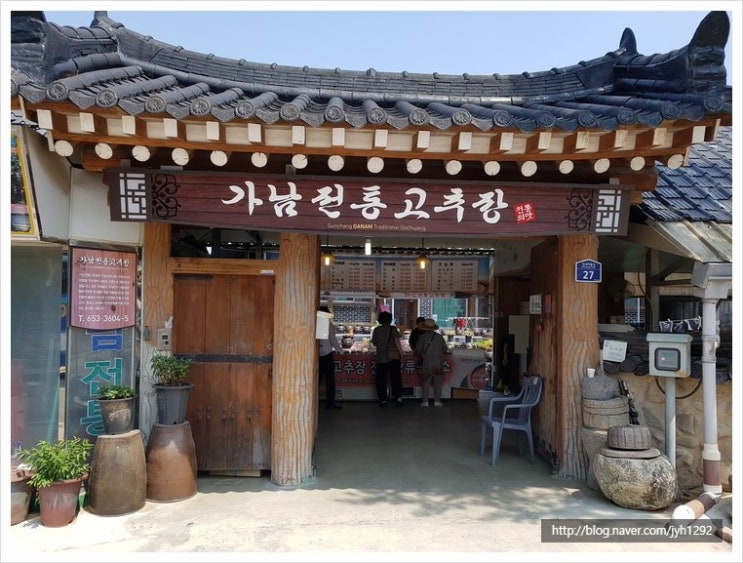 한국민속식품 이미지