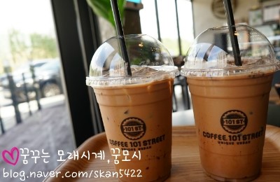 커피101스트릿 이미지