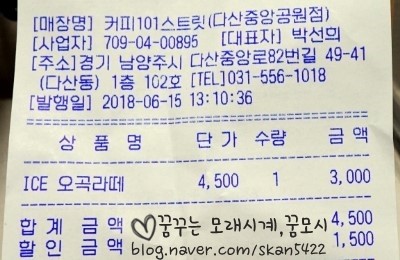 커피101스트릿 이미지