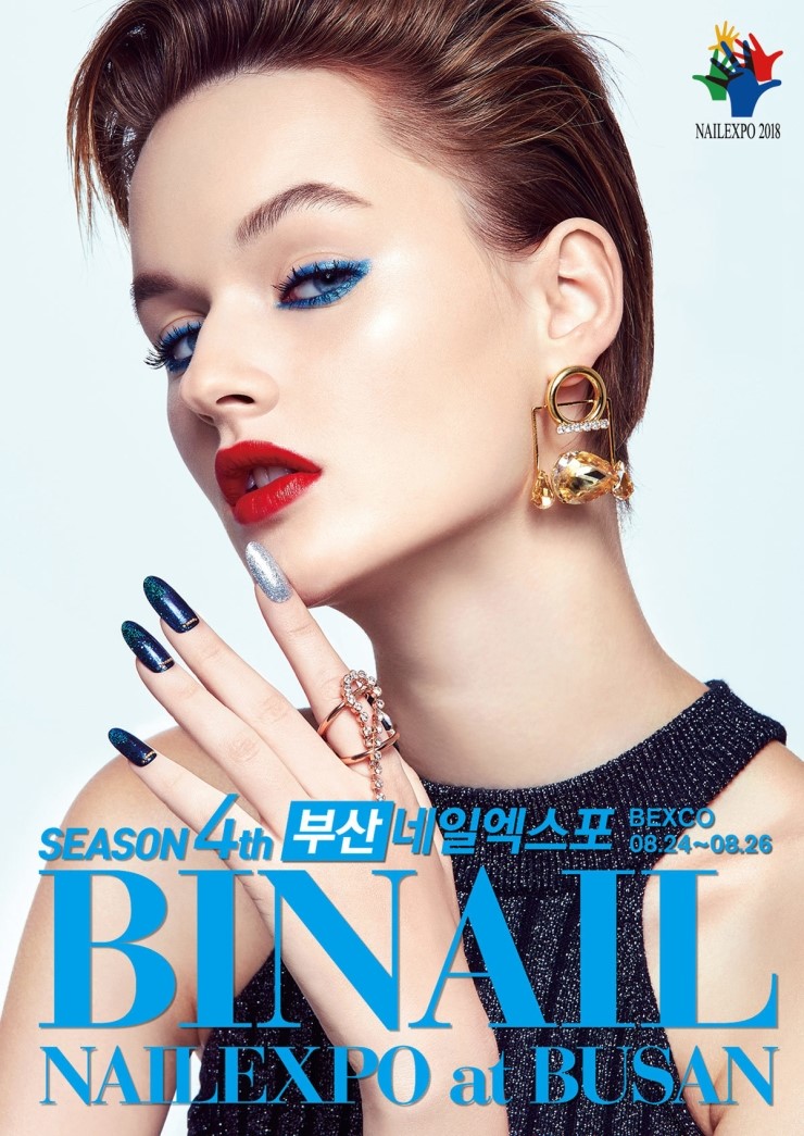 비네일 이미지