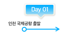 시원한나라 이미지