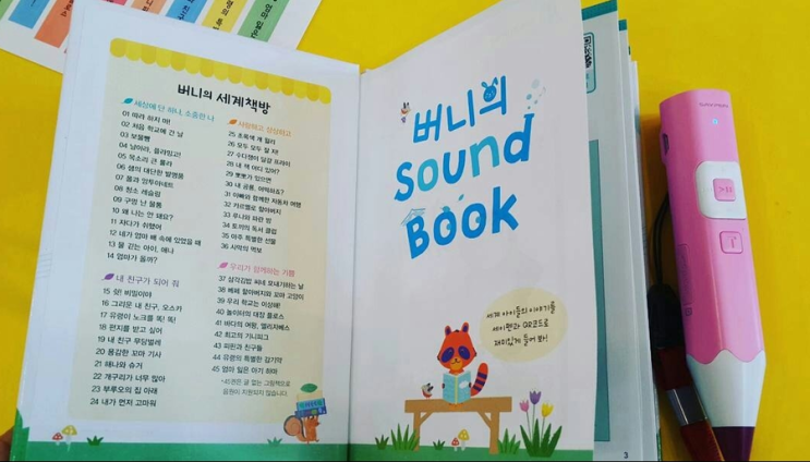 수지어린이서점 이미지