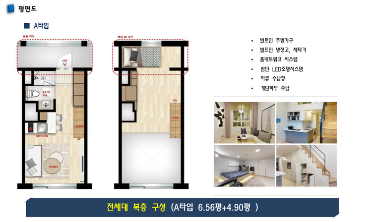 서건설계 이미지