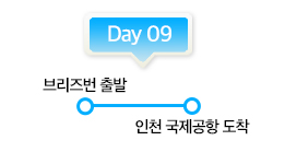 시원한나라 이미지