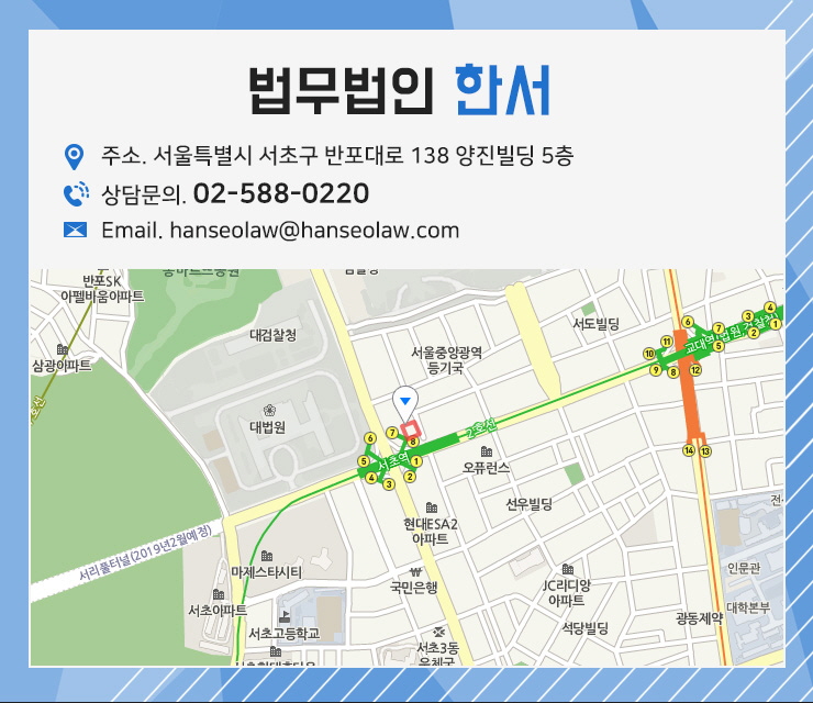 한서열쇠 이미지