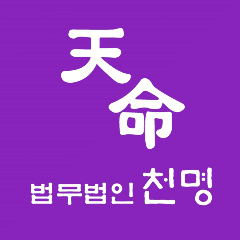 대전지방검찰청 홍성지청 이미지