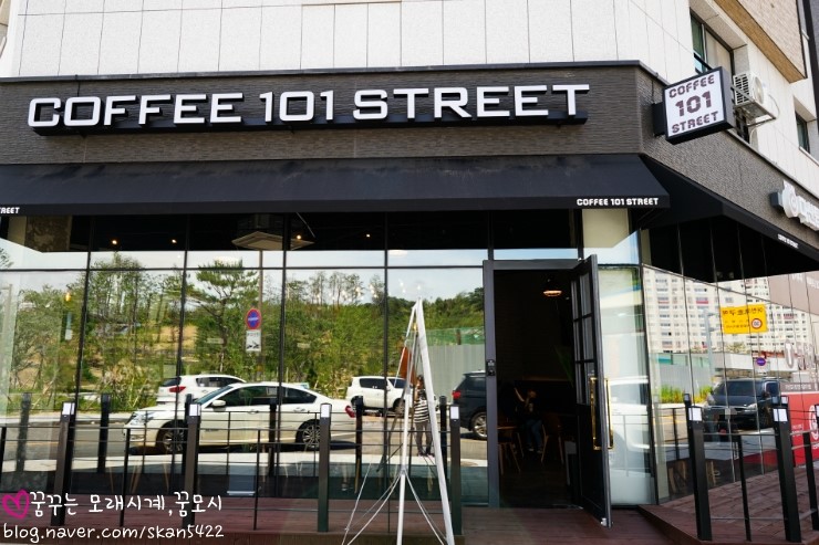 커피101스트릿(다산중앙공원점) 이미지