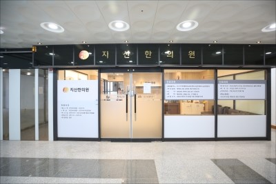 지산한의원 이미지