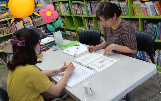 한국다중지능적성평가원 이미지