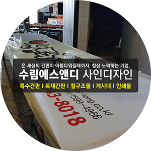 신통치킨(원내점) 이미지