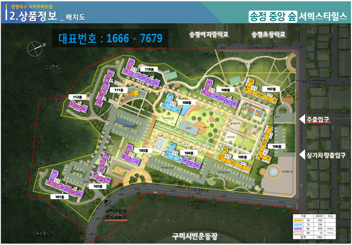 송정조경 이미지