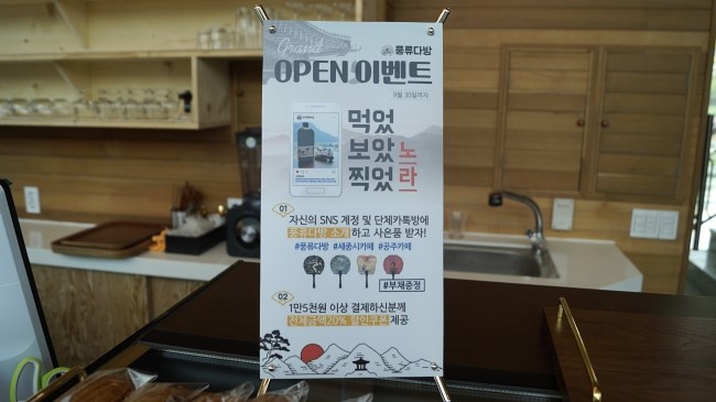 체리다방 이미지