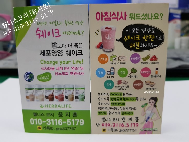 파워업점핑다이어트 이미지