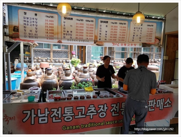 한국민속식품 이미지