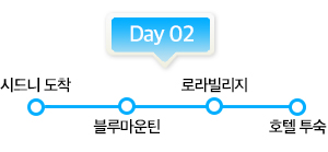 시원한나라 이미지