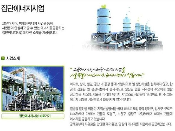 비엠씨종합건물관리 이미지